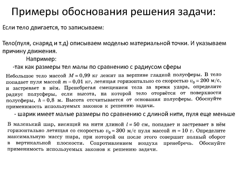 Файл:Задание 30 ЕГЭ Мальгина Г.В.,27.01.22.pdf