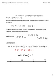 следующая страница →