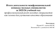 ← предыдущая страница