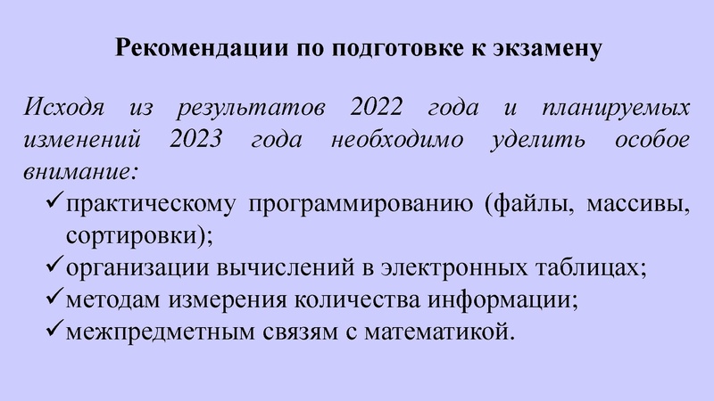 Файл:КЕГЭ Никитина Н.Л.. 30.03.2023.pdf