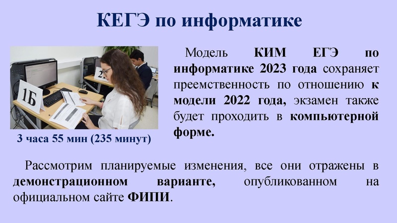 Файл:КЕГЭ Никитина Н.Л.. 30.03.2023.pdf