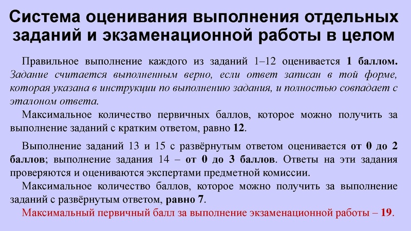 Файл:КЕГЭ Никитина Н.Л.. 30.03.2023.pdf