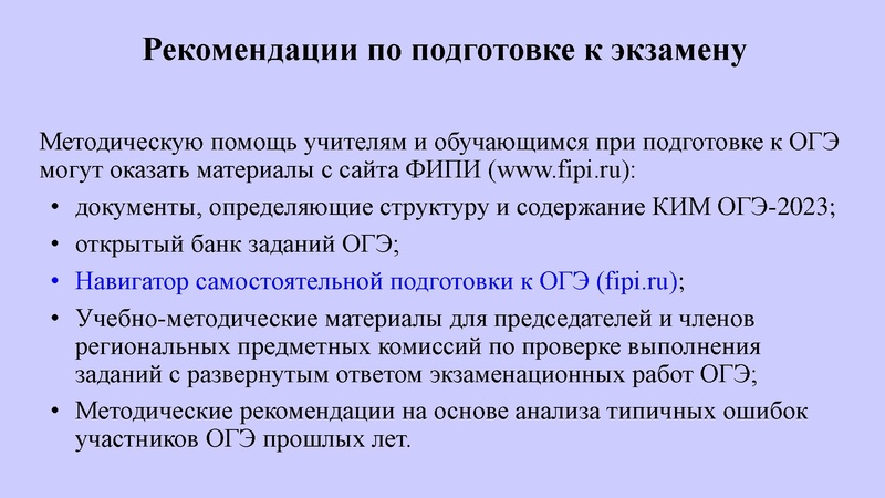 Файл:КЕГЭ Никитина Н.Л.. 30.03.2023.pdf