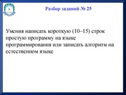 следующая страница →