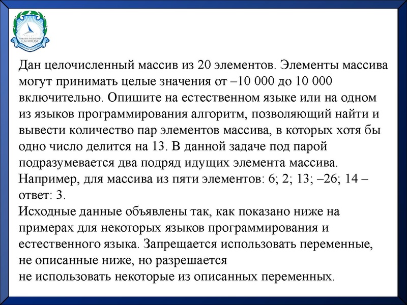 Файл:Копанева О.А. 17.03.2016.pdf