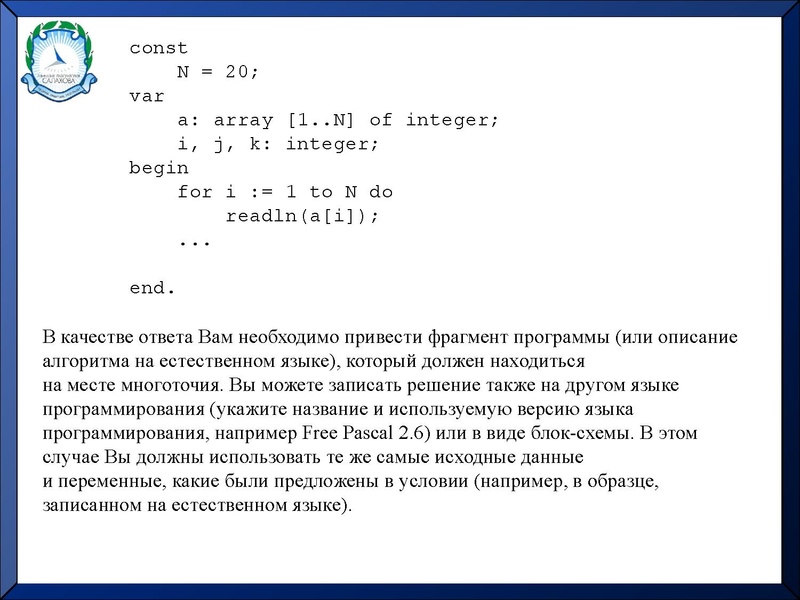 Файл:Копанева О.А. 17.03.2016.pdf