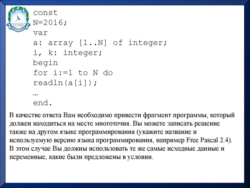 Файл:Копанева О.А. 17.03.2016.pdf
