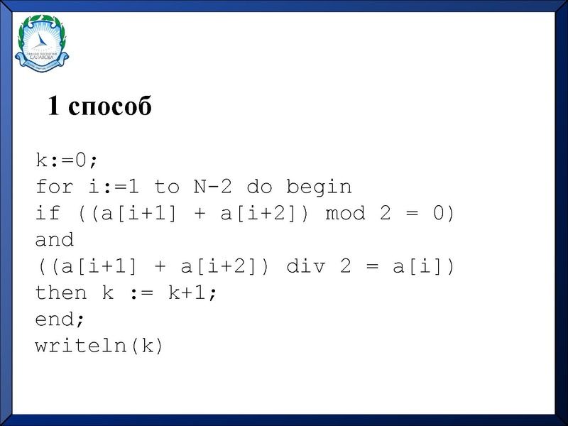 Файл:Копанева О.А. 17.03.2016.pdf