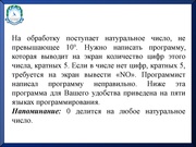 следующая страница →