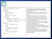 следующая страница →