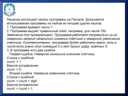 следующая страница →