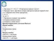 следующая страница →