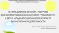 Миниатюра для версии от 12:43, 5 апреля 2022