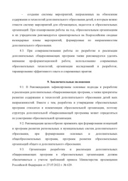 следующая страница →