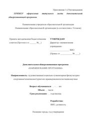 следующая страница →