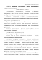 следующая страница →