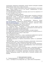 следующая страница →