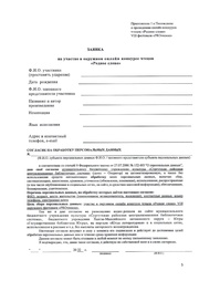 следующая страница →