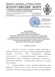 ← предыдущая страница