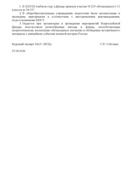 следующая страница →