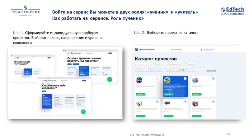 Файл:ЦИФРОВЫЕ ИНСТРУМЕНТЫ ПРОЕКТНОЙ ДЕЯТЕЛЬНОСТИ.pdf