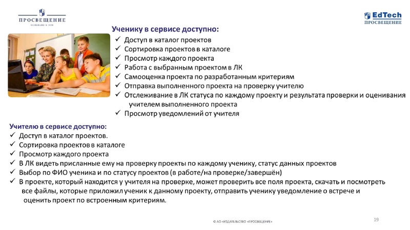 Файл:ЦИФРОВЫЕ ИНСТРУМЕНТЫ ПРОЕКТНОЙ ДЕЯТЕЛЬНОСТИ.pdf