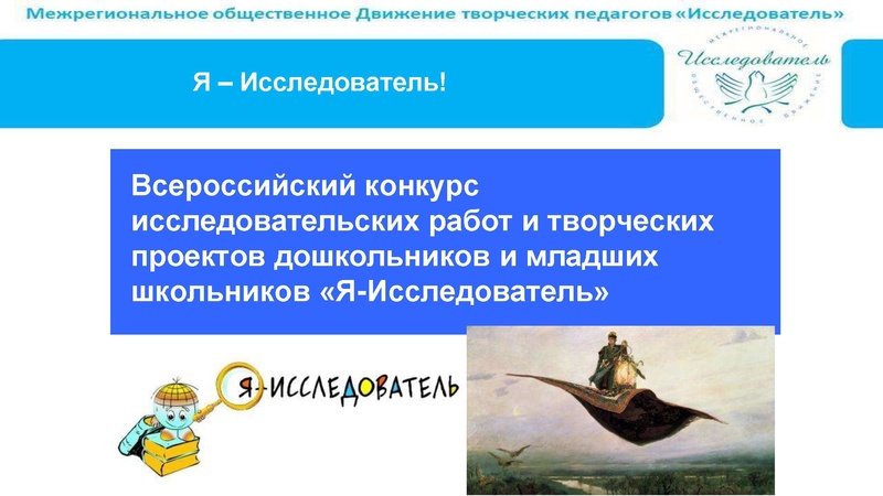 Файл:ЦИФРОВЫЕ ИНСТРУМЕНТЫ ПРОЕКТНОЙ ДЕЯТЕЛЬНОСТИ.pdf