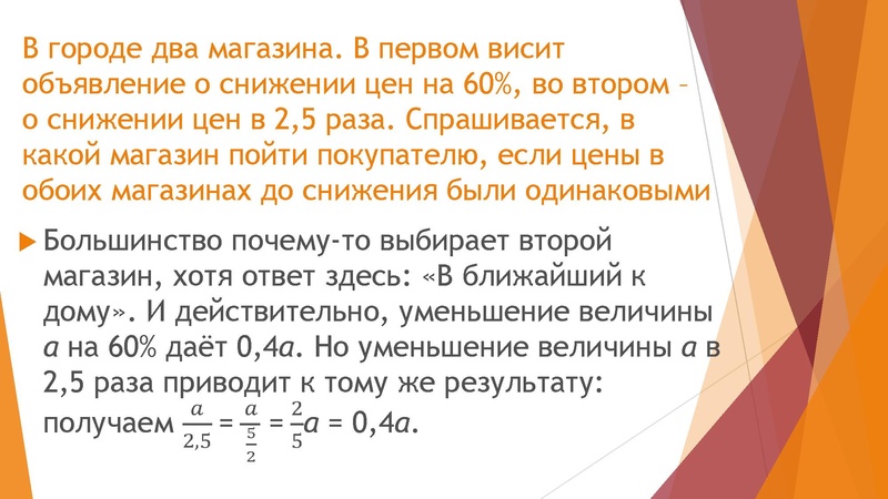 Файл:03.02.2022 Задачи на смеси и сплавы, 9 класс.pdf