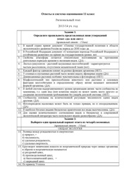 ← предыдущая страница