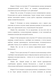 следующая страница →