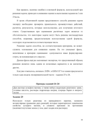 следующая страница →