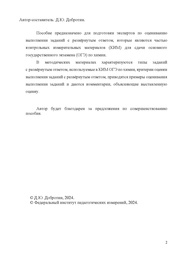 следующая страница →