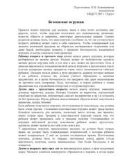 ← предыдущая страница