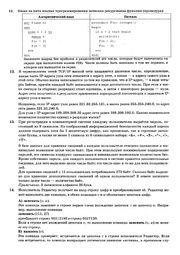 следующая страница →