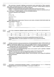 следующая страница →