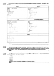 следующая страница →
