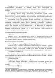 следующая страница →