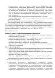 следующая страница →