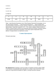 следующая страница →