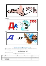 следующая страница →