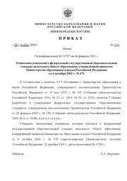 ← предыдущая страница