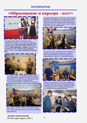 следующая страница →