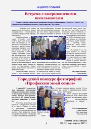 следующая страница →