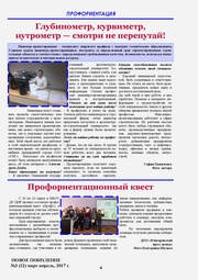 следующая страница →