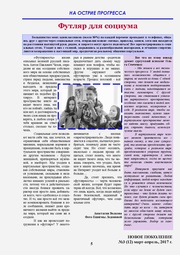 следующая страница →