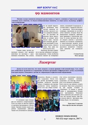 следующая страница →