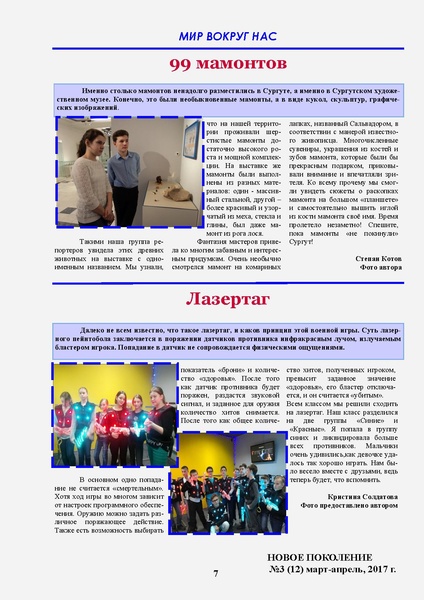 Файл:НП 04.2017.pdf