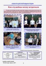 следующая страница →