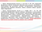 следующая страница →