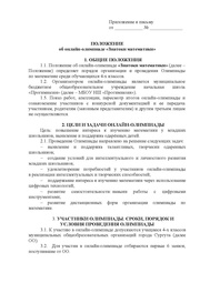 ← предыдущая страница